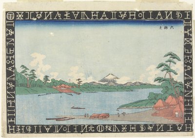 Port de ferry à Rokugo, 1830-1844 - Keisai Eisen
